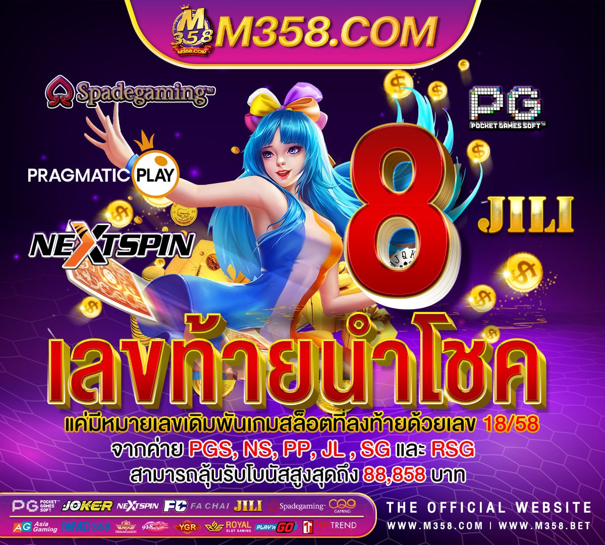 เกมสล็อต pg สาวถ้ํา freestyle 2 pg stats